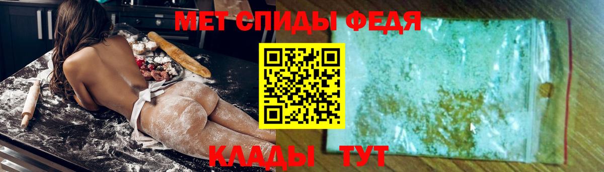 АМФЕТАМИН  Вход с VPN  Белорецк  АМФЕТАМИН 98% 