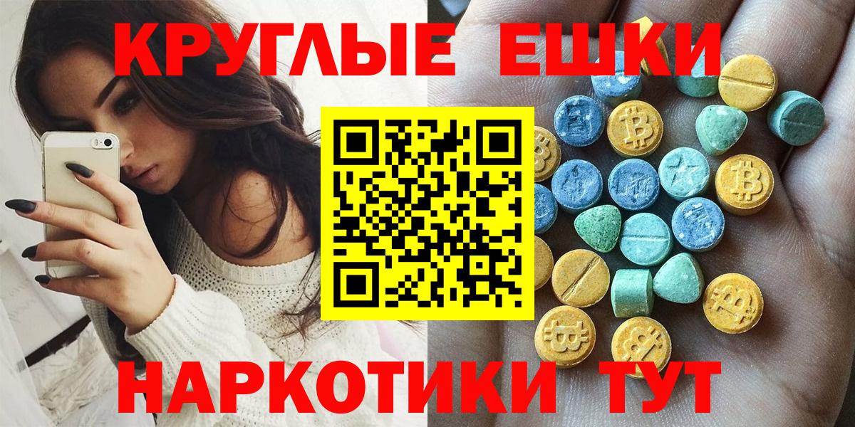 Экстази 99% Белорецк
