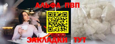 кокаин VHQ Ярцево
