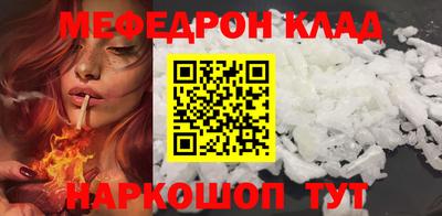 амф Ярославль