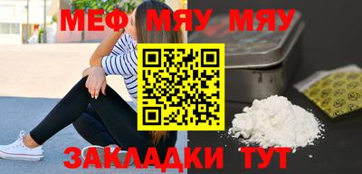 не бодяженный Янаул