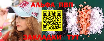 не бодяженный Янаул