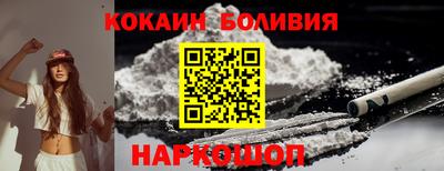 кокаин VHQ Ярцево