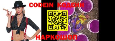 кокаин VHQ Ярцево