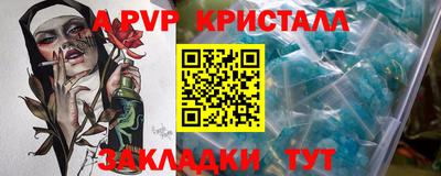 амф Ярославль