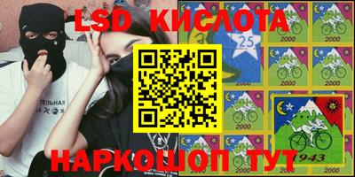 амф Ярославль