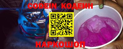 кокаин VHQ Ярцево
