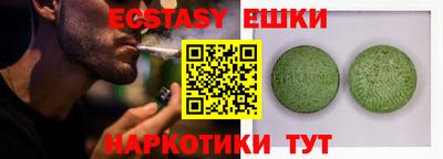 кокаин VHQ Ярцево