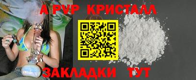 амф Ярославль