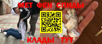 кокаин VHQ Ярцево