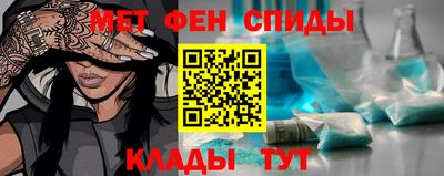 амф Ярославль