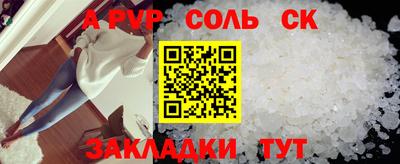 кокаин VHQ Ярцево