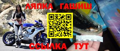 амф Ярославль