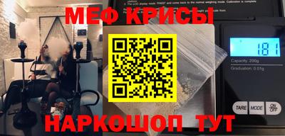 амф Ярославль