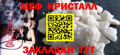 амф Ярославль