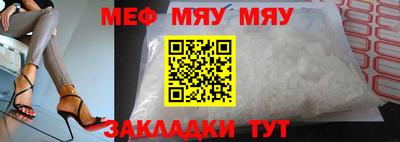 амф Ярославль