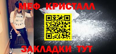 кокаин VHQ Ярцево